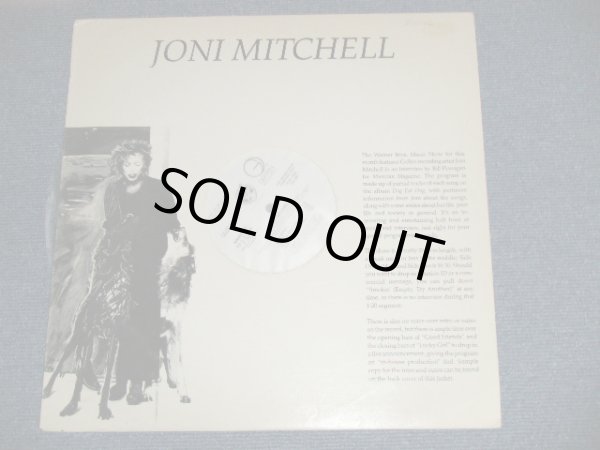 画像1: JONI MITCHELL  - JONI MITCHELL : PROMO for DOG EAT DOG ( Ex+/Ex+++)   / 1985 US AMERICA ORIGINAL "PROMO ONLY" Used  LP