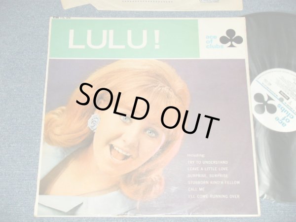 画像1: LULU - LULU! (Ex+++/MINT- )  / 1967 UK ENGLAND ORIGINAL  MONO  Used LP 