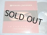 画像: MICHAEL JACKSON -  IN THE CLOSET (Ex++/Ex+++) / 1991 US AMERICA ORIGINAL Used 12"  