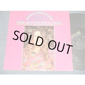 画像: MAMA CASS ELLIOT (of MAMAS & PAPAS)  - MAKE YOUR OWN KIND OF MUSIC ( Matrix # A) DS-50071-A  MR   ▵14093   B) DS-50071-B  MR  ▵14093-x ) (Ex++/MINT-B-1:Ex++ EDSP)  / 1969 US AMERICA ORIGINAL ""Dunhill Records Inc. / New York / Beverly Hills / A Subsidiary of ABC Records, Inc. / 1330 Avenue Of The Americas, N.Y. / Made in U.S.A" at Label Bottom RIM  "GLOSSY Label" Used LP 