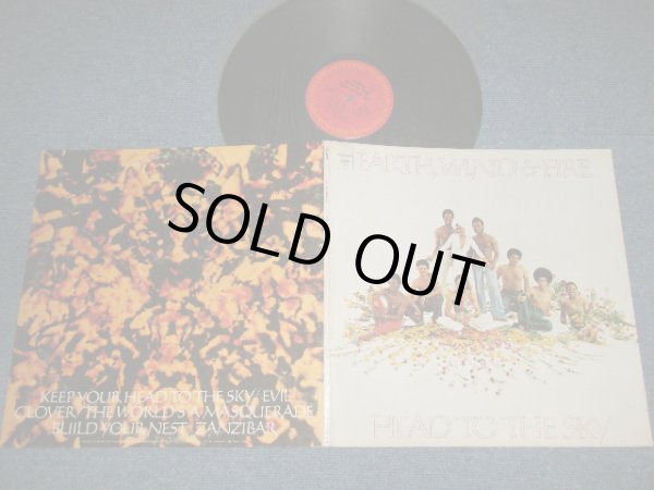 画像1: EARTH WIND & FIRE - HEAD TO THE SKY (Ex+/Ex++) / 1973 US AMERICA ORIGINAL Used LP 