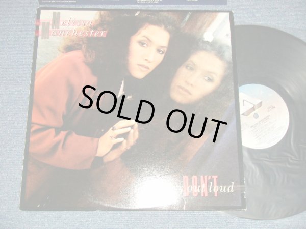 画像1: MELISSA MANCHESTER - DON'T CRY OUT LOUD (with CUSTOM INNER SLEEVE)(Ex, Ex+++/MINT- TEAROFC) / 1978 US AMERICA ORIGINAL Used LP 