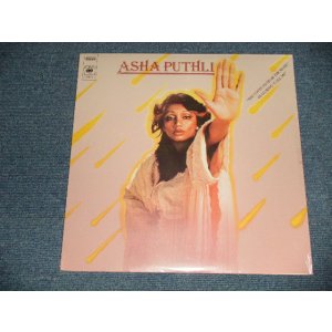 画像: ASHA PUTHLI - SHE LOVES TO HEAR THE MUSIC (SEALED) / US AMERICA REISSUE "BRAND NEW SEALED" LP 