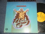 画像: ELIJAH - ELIJAH(Producer  Al Kooper)  (Ex++/MINT- Cutout for PROMO, EDSP) / 1973 US AMERICA ORIGINAL "PROMO Used LP