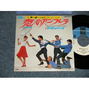 画像: The BOPPERS - A) UMBRELLA  B) SIXTEEN CANDLES (MINT-/MINT) / 1981 JAPAN ORIGINAL Used 7" 45rpm Single
