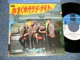 画像: The BOPPERS - A) HOLY COW(What's Goin' On Around Here)  B) I DON'T WANNA LOSE YOU (MINT-/MINT-) / 1982 JAPAN ORIGINAL Used 7" 45rpm Single