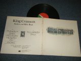 画像: KING CRIMSON - STARLESS AND BIBLE BLACK (Matrix#A)STA-743067-A PR  B)STA-743068-B AT GP CHP PR) (TEXTURED Un GLOSSY Jacket ) (Ex++/Ex+++ Looks:MINT-) /1974 US AMERICA ORIGINAL 1st Press Large "75 ROCKFELLER" Label Used LP 