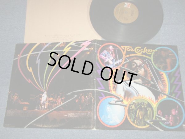 画像1: JOE COCKER - JOE COCKER (Ex++/Ex++ Looks:Ex+++) /1972 US AMERICA ORIGINAL 1st Press "BROWN Label" Used LP