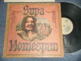画像: SUPA (RICHARD SUPA) (Suported by ATLANTA RHYTHM SECTION) - HOMESPUN  (Ex++/MINT-) /1972 US AMERICA ORIGINAL"WHITE LABEL PROMO" Used LP 