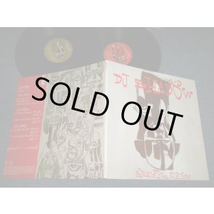 画像: DJ SHADOW - PREMITIVE STRIKE (Ex+++/Ex+, Ex+++t) / 1997 US AMERICA ORIGINAL Used Double 12"