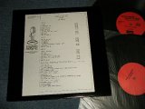 画像: v.a. Various (The BEATLES, JOE COCKER +) - TICKET TO RIDE 4/1/88 (MINT/MINT)  / US AMERICA Used 2-LP/ 3-SIDED