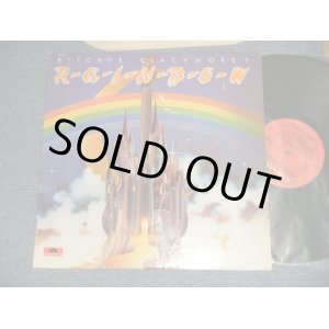 画像: RAINBOW - Ritchie Blackmore's Rainbow (SINGLE/NON-GATEFOLD COVER) (Matrix #A)PD-6049-A K STERLING RL A-2 IAM in Triangle B)PD-6049-B K STERLING RL A-3 IAM in Triangle) "KEEL Mfg. Coropration Press in HAUPPAUGE in NEW YORK" (Ex+++/MINT-) / 1975 US AMERICAORIGINAL Used LP
