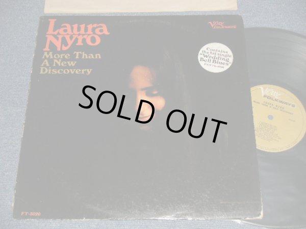 画像1: LAURA NYRO - MORE THAN A NEW DISCOVERY (Ex++/Ex++ Looks:Ex++, Ex++) / 1967 US AMERICA ORIGINAL 1st Press TITLE" 2nd Press "With HYPE Seal on F.C." Mono Used LP