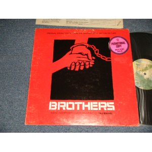 画像: ost TAJ MAHAL - BROTHERS (Ex/MINT-) / 1977 US AMERICA ORIGINAL "PROMO" 1st Press "BURBANK STREET Label"  Used LP