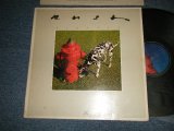 画像: RUSH - SIGNALS (with CUSTOM SLEEVE) (Ex+/MINT- WTR DMG) / 1982 US AMERICA ORIGINAL Used LP  