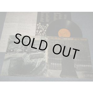 画像: NEIL YOUNG - AFTER THE GOLD RUSH (with SONG/LYRIC SHEET)(Matrix #A)S1RS-6383-A-1A [Artisan logo] 31009-Re-1 B)S RS-6383-B-1B  [Artisan logo]  31010-Re-1)  "SANTA MARIA Press in CA"(Ex+/Ex+++ Looks:Ex+) / 1970 US AMERICA ORIGINAL  1st Press "BROWN with Orange 'r' Logo on Top/STEREO at Bottom Label" Used LP 