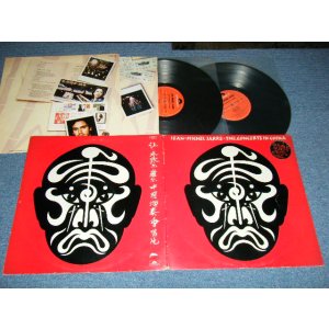 画像: JEAN-MICHEL JARRE - THE CONCERTS IN CHINA (With CUSTOM INNER SLEEVE)  (Ex+/Ex+++)  / 1982 UK ENGLAND ORIGINAL Used 2-LP