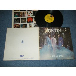 画像: TIN TIN - ASTRAL TAXI "PRESSWELL Press"  (Ex++/MINT- / 1971 US AMERICA ORIGINAL 1st Press"YELLOW with 1841 BROADWAY at Bottom Label" Used LP 
