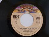 画像: KISS - I WAS MADE FOR LOVIN' YOU  /1979 US ORIGINAL 7"SINGLE