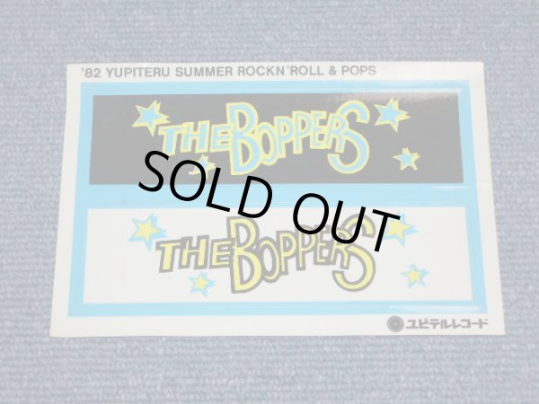 画像1: THE BOPPERS STICKER  1982 YUPITERU PROMO ONLY 
