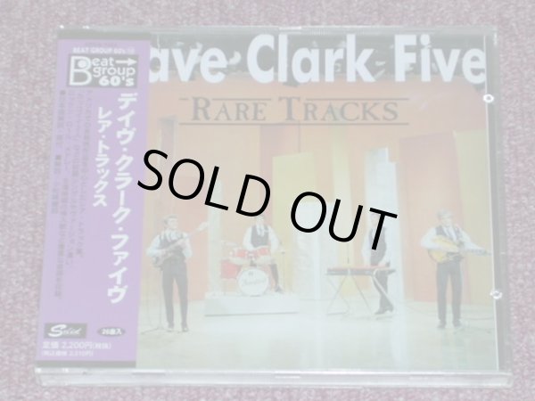 画像1: DAVE CLARK FIVE, THE - RARE TRACKS / 2001 JAPAN  SEALED CD