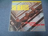 画像:  BEATLES  - PLEASE PLEASE ME  / US MOBILE FIDELITY SEALED  LP