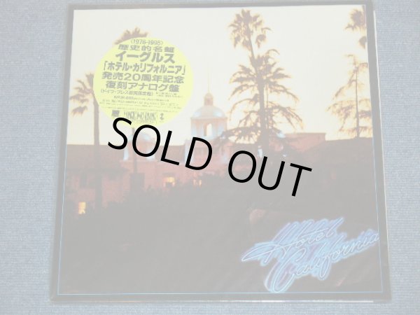 画像1: EAGLES - HOTEL CALIFORNIA   / 1996  JAPAN/GERMAN  ORIGINAL BRAND NEW Sealed DEAD STOCK LP