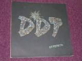 画像: DDT - ОТТЕПЕЛЬ/ 1991 RUSSIAN ORIGINAL LP