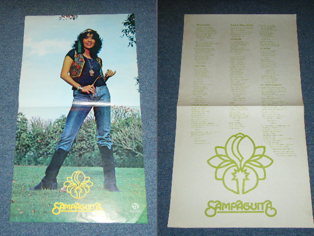 画像: SAMPAGUITA -  SAMPAGUITA  / 1978 PHILIPPINES ORIGINAL Used LP 