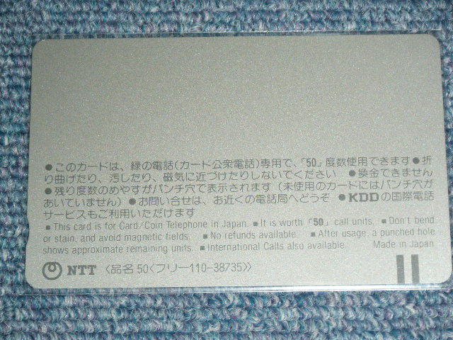 画像: THE BEATLES  -  TELEPHONE CARD "I WANT TO HOLD YOUR HAND" / 1980's ISSUED Version LIGHT BLUE Face Brand New  TELEPHONE CARD 