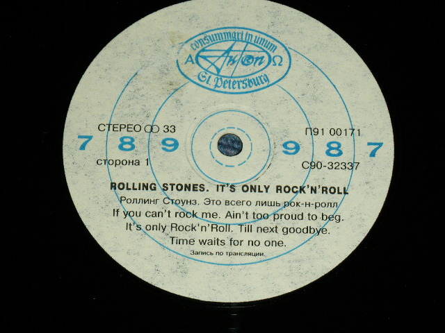画像:  THE ROLLING STONES - IT'S ONLY ROCK N' ROLL   ( Ex-/MINT- ) / 1993 RUSSIA ?? USSR ?? ORIGINAL Used LP 