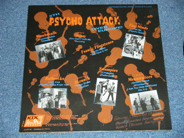 画像: v.a. OMNIBUS - 5TH PSYCHO ATTACK OVER EUROPE( MINT-/MINT- )   / 1991 HOLLAND ORIGINAL Used LP 