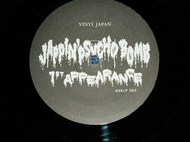 画像: V.A.OMNIBUS - JAPPIN' PSYCHO BOMB    ( Ex+++/Ex+++ )   /  1990 UK  ENGLAND  ORIGINAL Used  LP 