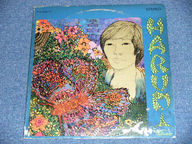 画像: HARUMI - HARUMI (PSYCHE!!!) (Ex++/MINT- BB, EDSP)  /1968 US AMERICA ORIGINAL Used 2-LP 