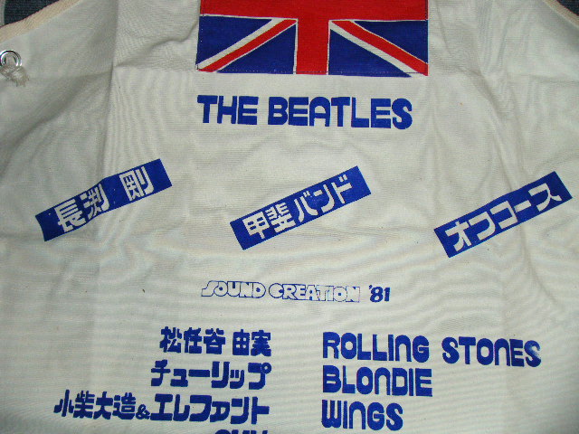 画像: THE BEATLES,ROLLING STONES,SPECIALS,WINGS,BLONDIE,甲斐バンド、長淵　剛、松任谷　由実 + PRINTED - SOUND CREATION '81 : PROMO ONLY EPRON / 1981  JAPAN "PROMO ONLY" "BRAND NEW" EPRON 