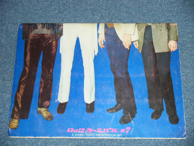 画像: LED ZEPPELIN - 1971 JAPAN TOUR BOOK : ROCK CARNIVAL #7  / 1971 JAPAN Only Used BOOK 