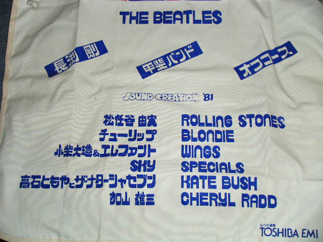 画像: THE BEATLES,ROLLING STONES,SPECIALS,WINGS,BLONDIE,甲斐バンド、長淵　剛、松任谷　由実 + PRINTED - SOUND CREATION '81 : PROMO ONLY EPRON / 1981  JAPAN "PROMO ONLY" "BRAND NEW" EPRON 