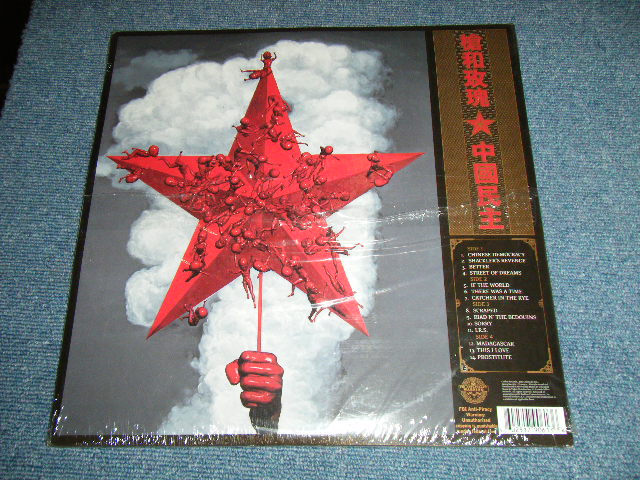 画像: G N' R / GUNS N' ROSES - CHINESE DEMOCRACY (2 LP's) ( SEALED) / 2008 US AMERICA ORIGINAL "Double 180 Gram Heavy Weight" "BRAND NEW SEALED" 2 LP's  