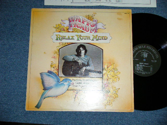 画像1: HAPPY TRAUM - RELAX YOUR MIND ( Ex+/Ex+ )   / 1975 US AMERICA ORIGINAL  Used  LP
