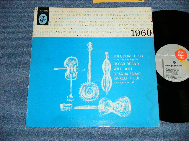 画像1: V.A. Omnibus (OSCAR BRAND,WILL HOLT,ORANIM-ZABAR TROUPE feat.Geula Gill,THEODORE BIKEL ) - 1960 NEWPORT FOLK FESTIVAL ( Ex++/Ex+++ ) / 1960 US AMERICA ORIGINAL 1st Press Label MONO Used LP 