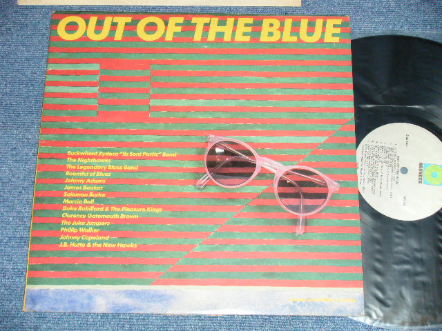 画像1: V.A. OMNIBUS (BUCKWHEAT ZYDECO "ILS SONT PARIS" BAND,The NIGHTHAWKS,The LEGENDARY BLUES BAND,+ more ) - OUT OF THE BLUE　 ( Ex++/Ex+++)  / 1984 US AMERICA ORIGINAL Used  LP