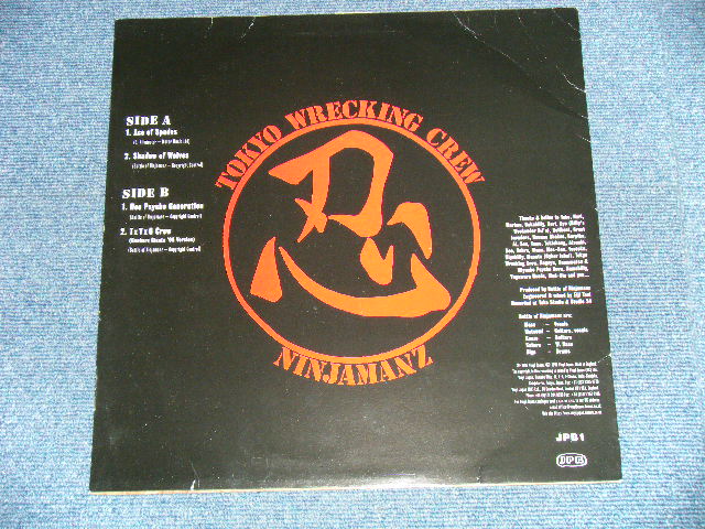 画像: BATTLE OF NINJAMANZ - PSYCORE DISTORTION ( 4 TRracks EP ) ( Ex++/Ex+++)   /  1997 UK ENGLAND  ORIGINAL Used  12" EP 