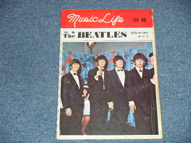画像1: THE BEATLES  - MUSIC LIFE ミュージック・ライフ THE BEATLES I  ('65 春の臨時増刊号　) / 1966 JAPAN Only Used BOOK 