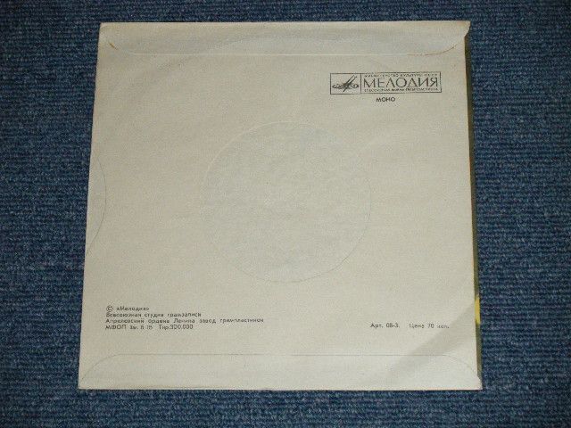 画像: The BEATLES - WHEN I'M 64  (Ex+++/MINT-) / 1980  USSR RUSSIA ORIGINAL Used 7" EP  With PICTURE SLEEVE 