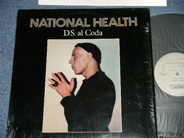 画像1: NATIONAL HEALTH - D.S. al Coda (MINT-/MINT-  (MINT/MINT)    / 1982 US AMERICA  ORIGINAL Used LP  