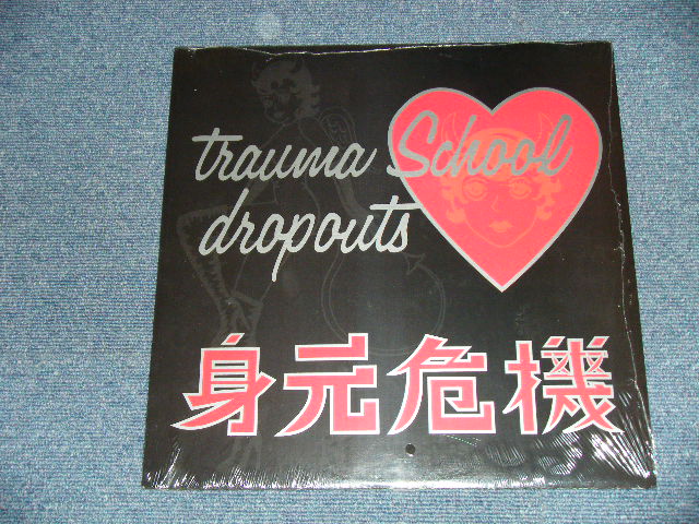 画像1: TRAUMA SCHOOL DROPOUTS - IDENTITY CRISIS  (SEALED)  / 1996  US AMERICA  ORIGINAL "BRAND NEW SEALED" LP