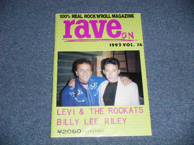 画像1: RAVE ON   1992  VOL.14 LEVI & THE ROCKATS : BILLY LEE RILEY  / JAPAN "BRAND NEW" Book 