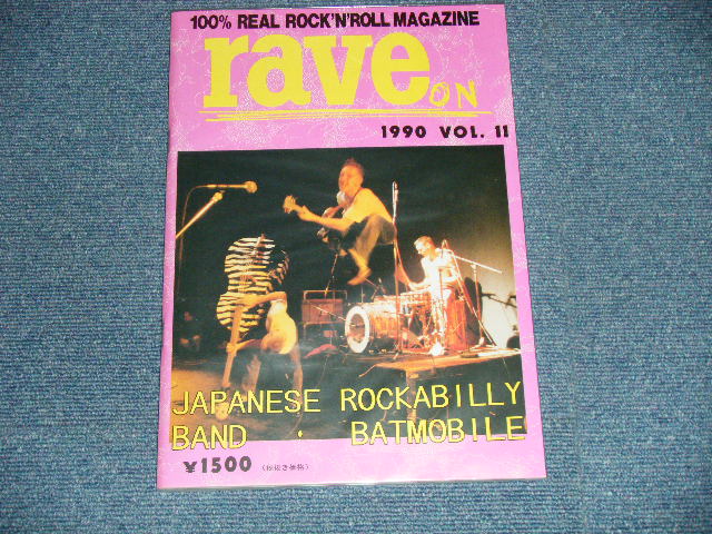 画像1: RAVE ON   1990  VOL.11 SPECIAL   / JAPAN "BRAND NEW" Book 