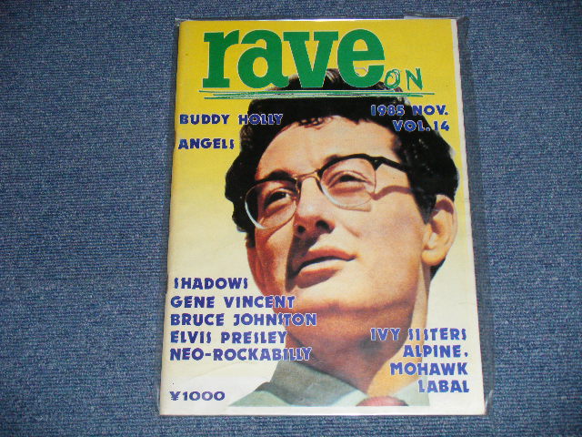 画像1: RAVE ON  : BACKTO THE ROCK 1985 NOV. VOL.14 (VOL.1)  / JAPAN "BRAND NEW" Book 