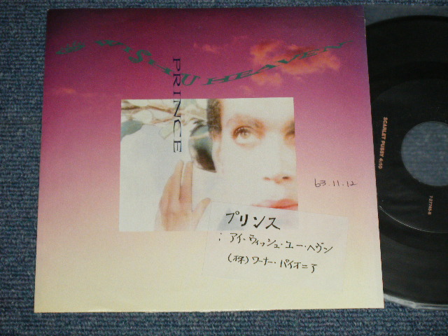 画像1: PRINCE - I WISH U HEAVEN  :  B) CAMILE - SCARLET PUSSY  (Ex+/Ex+++ STOFC, SWOFC)  / 1988 US AMERICA ORIGINAL  Used 7" 45 rpm Single with PICTURE SLEEVE  